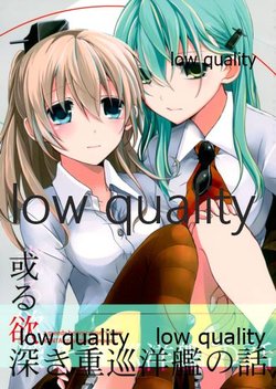 (砲雷撃戦! よーい! 九戦目) [K-TORACAT (兎良ネコ)] 或る欲深き重巡洋艦の話 (艦隊これくしょん -艦これ-)