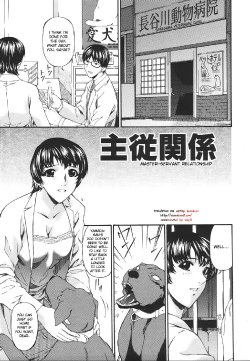 Free Hentai Manga Gallery: [Bai Asuka] Shujuukankei (Master-Servant Relationship) [English] [desudesu]