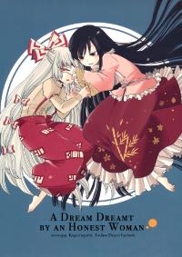 Free Hentai Non-H Gallery: (Reitaisai SP) [Koge Croquette (Masaki)] Shoujikimono no Miru Yume | A Dream Dreamt by an Honest Woman (Touhou Project) [English] [iitrans]
