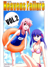 Free Hentai Non-H Gallery: [Limit Break (Bob Jr)] Heavens Failure Vol.2 (Fate/stay night) [English]