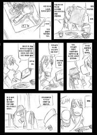 Free Hentai Non-H Gallery: My Little Pony- Trinity Tool- chapter.01 A charred body