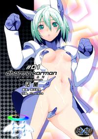 Free Hentai Doujinshi Gallery: (C78) [NAMACO (Ooiwa Kenzi)] Dharma Karman #01 [Chinese] [萌姬天堂]