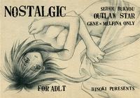 Free Hentai Doujinshi Gallery: [Pinky Heaven (Hinoki)] NOSTALGIC (Outlaw Star) (English) =Team Vanilla=