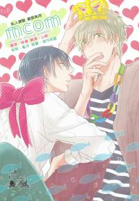 Free Hentai Doujinshi Gallery: [CASHLAIM (Haru)] MOCM (Free!) [Chinese]