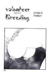 Free Hentai Manga Gallery: [Kaimeiji Yuu] Volunteer Breeding Ch.5 [English]