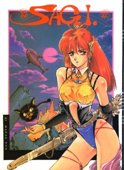 [Group Bakuretsu] (Kobayashi Masakazu) SAGI (original)