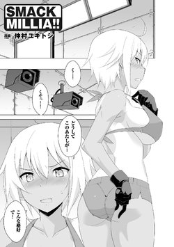 Free Hentai Manga Gallery: SMACK MILLIA!!