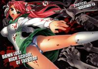 Free Hentai Doujinshi Gallery: (SC39) [Kashiwa-ya (Hiyo Hiyo)] DAWN (OR) HIGH SCHOOL OF THE DEAD (Gakuen Mokushiroku HIGHSCHOOL OF THE DEAD) [Spanish] [Ichino Fansub]