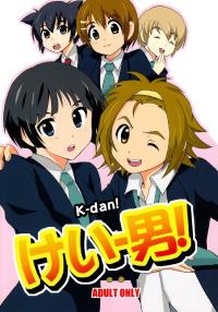 Free Hentai Doujinshi Gallery: [Meishou Misettei (Hatoko)] K-Dan! (K-On!) (Korean)