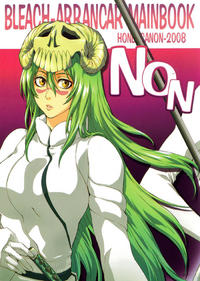 Free Hentai Non-H Gallery: Hone Cannon – Non