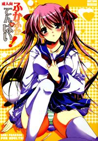Free Hentai Doujinshi Gallery: (C76) [16Kenme (Satoo Satoru)] Fukafuka Tenpai! (Saki)