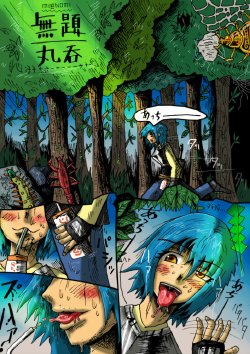 Free Hentai Doujinshi Gallery: [mi@nomi_kyuushi]  Mudai marunomu