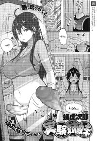 Free Hentai Manga Gallery: [Sanagi Torajirou] Jikken Shimai | Experiment Sisters (COMIC Megastore Alpha 2014-12) [English] [thetsuuyaku]