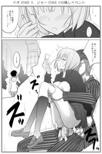 Free Hentai Doujinshi Gallery: (C80) [Datenshi no Ana (Decarabia)] APPENDIX XII