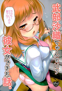 Free Hentai Doujinshi Gallery (SHT2016 Haru) [Shin Hijiridou Honpo (Hijiri Tsukasa)] Takebe Saori-chan to iu Kanojo ga Dekita hanashi. (Girls und Panzer)