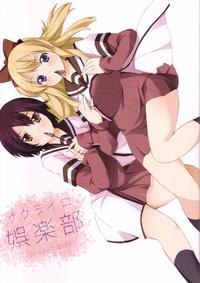 Free Hentai Doujinshi Gallery: (C81) [whirl wind (Kiryuu Masumi)] Sakurairo Gorakubu (YuruYuri)