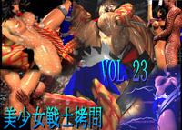 [Ararza] Bishoujo Senshi Goumon Vol. 23 Shokushu Zecchou Movie