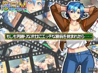 Free Hentai Artist CG Set Gallery: [Arikawadou] If I Had a Winner-Take-All Match Against That Strong Elder Sister...