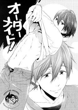 Free Hentai Doujinshi Gallery: (SUPER24) [CACHE-CACHE (Nanjou Papiko)] Order Maid! (Free!)