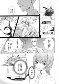 Free Hentai Manga Gallery: [中村卯月] 薔薇西洋館 第01巻 第八话（Chinese）