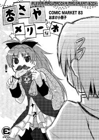 Free Hentai Non-H Gallery: (C83) [Yawaragi Bin (Momoya Chika)] A Merry KyoSaya Book (Puella Magi Madoka Magica) [English] [Yuri-ism]