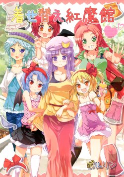 (Reitaisai 10) [Tsukiyomi (Porurin)] Kisekae Koumakan (Touhou Project)