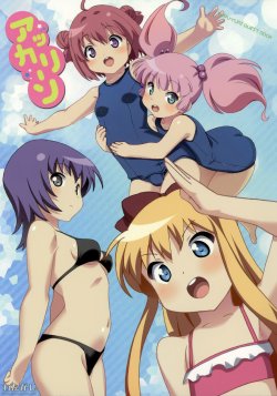 (C80) [Watagashi (Hizuki Yayoi, Kuuchuu Yousai, Poyoyon Rock)] Akkarin YURU-YURI GUEST BOOK (YuruYuri)