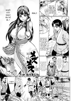 Free Hentai Manga Gallery: [Neromashin] Mezu Mesu (Bessatsu Comic Unreal Ningen Bokujou Hen Digital-ban Vol. 6) [Vietnamese Tiếng Việt] {Tanz} [Digital]