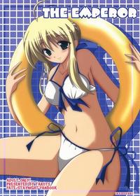 Free Hentai Doujinshi Gallery: (C66) [TAROTS (Sawano Akira)] THE EMPEROR (Fate/stay night)