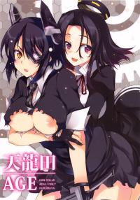 Free Hentai Doujinshi Gallery: (C85) [Kurumaya (RoGa)] TentatsutaAGE (Kantai Collection -KanColle-)