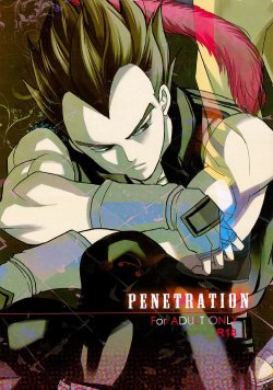 (C82) [Herumon (Runta)] Penetration (Dragon Ball GT)