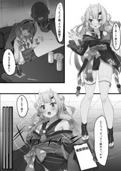 [salvare000]  Hypnosis Ayame Series