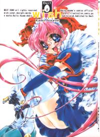 Free Hentai Doujinshi Gallery: [Bect] (Aoume Kaito) wish (Steel Angel Kurumi)