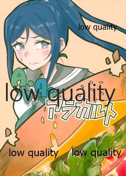(C93) [Argento Fiore. (ぎんもく)] A.q.アラカルト (ラブライブ! サンシャイン!!)