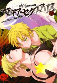 Free Hentai Doujinshi Gallery: [Marinconia (Marumari)] Magia Sexualis 1 (Axis Powers Hetalia)