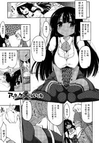 Free Hentai Manga Gallery: [雪路時愛] アフターケアもしないとね[chinese]