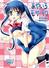 (C84) [Kurosawa pict (Kurosawa Kiyotaka)] Ayairo Mosaic (Kiniro Mosaic) [English] [Doki Fansubs]