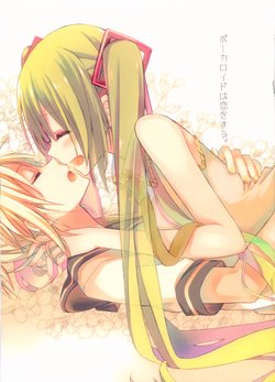 (C87) [Hikattekieru. (Eruria)] Vocaloid wa Kiss o Suru. Junbigou + a (VOCALOID)
