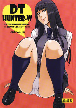 Free Hentai Doujinshi Gallery: (C89) [Kaiten Sommelier (13.)] 34Kaiten DT HUNTER-W