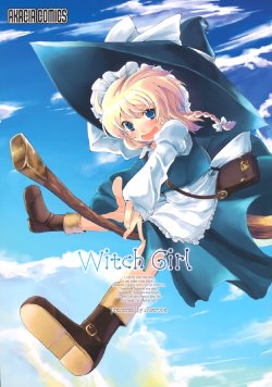 (C73) [AKACIA (Ginichi)] Witch Girl (Touhou Project)