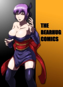 Free Hentai Image Set Gallery: (BHM) The Bearhug comic 3
