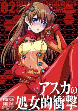Free Hentai Doujinshi Gallery: (C78) [STUDIO PAL (Nanno Koto)] Asuka no Shojo Teki Shougeki | Asuka's Virgin Shock (Neon Genesis Evangelion) [Portuguese-BR] [Hentai.Senkai]