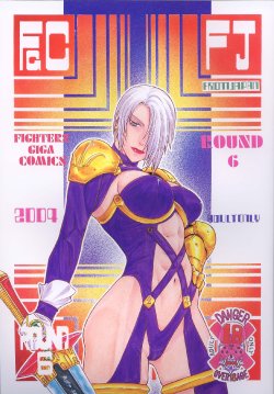 [From Japan (Aki Kyouma)] Fighters Giga Comics Round 6 (Various) [Digital]