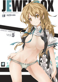 Free Hentai Doujinshi Gallery: [Marble Cube (Tonta, Kaya)] JEWEL BOX Vol.5 (Touhou Project)