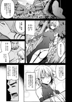 [Yukisaki MIALE] 没原稿