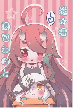 (C93) [Mochitsu Motaretsu. (Mochinabe)] Mai Mai Component (Kantai Collection -KanColle-)