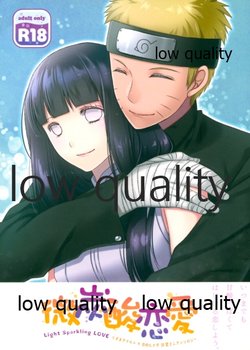(SPARK12) [yano (よろず)] 微炭酸恋愛 (NARUTO -ナルト-)