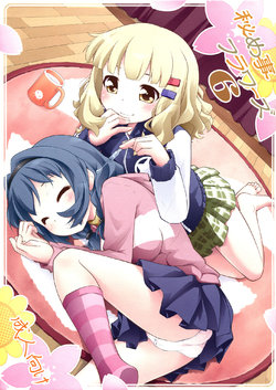 (SHT2014 Haru) [Purimomo (Goyac)] Himegoto Flowers 6 (YuruYuri) [English] [Yuri-ism]