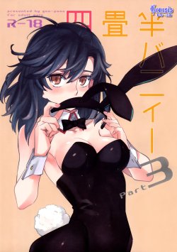 Free Hentai Doujinshi Gallery: (COMITIA109) [goo-paaa (Ocha)] Yojo-han Bunny Part 3 [Chinese] [Genesis漢化]