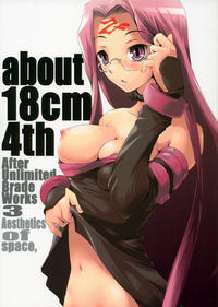 Free Hentai Doujinshi Gallery: (Mimiket 15) [Nilitsu Haihan (Nilitsu)] about 18cm 4th (Fate/stay night)